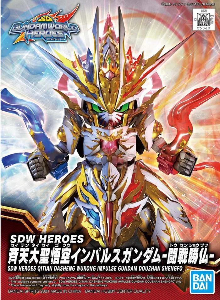 Bandai SD 16 Heroes B Model Kit — box art