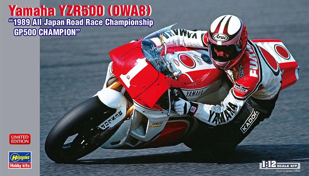 Hasegawa 1/12 89 Yamaha Yzr500 Model Kit — box art