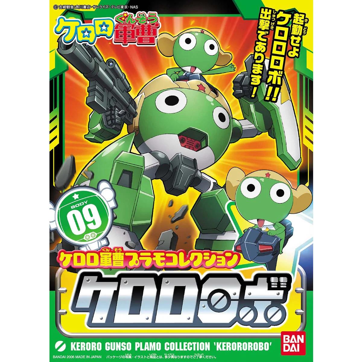 Bandai Keroro Robo Model Kit — box art