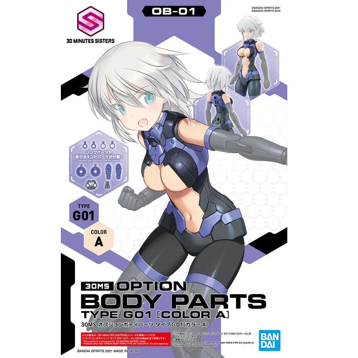 Bandai Option Body Parts G01 Color A30ms Model Kit — official product photo 1