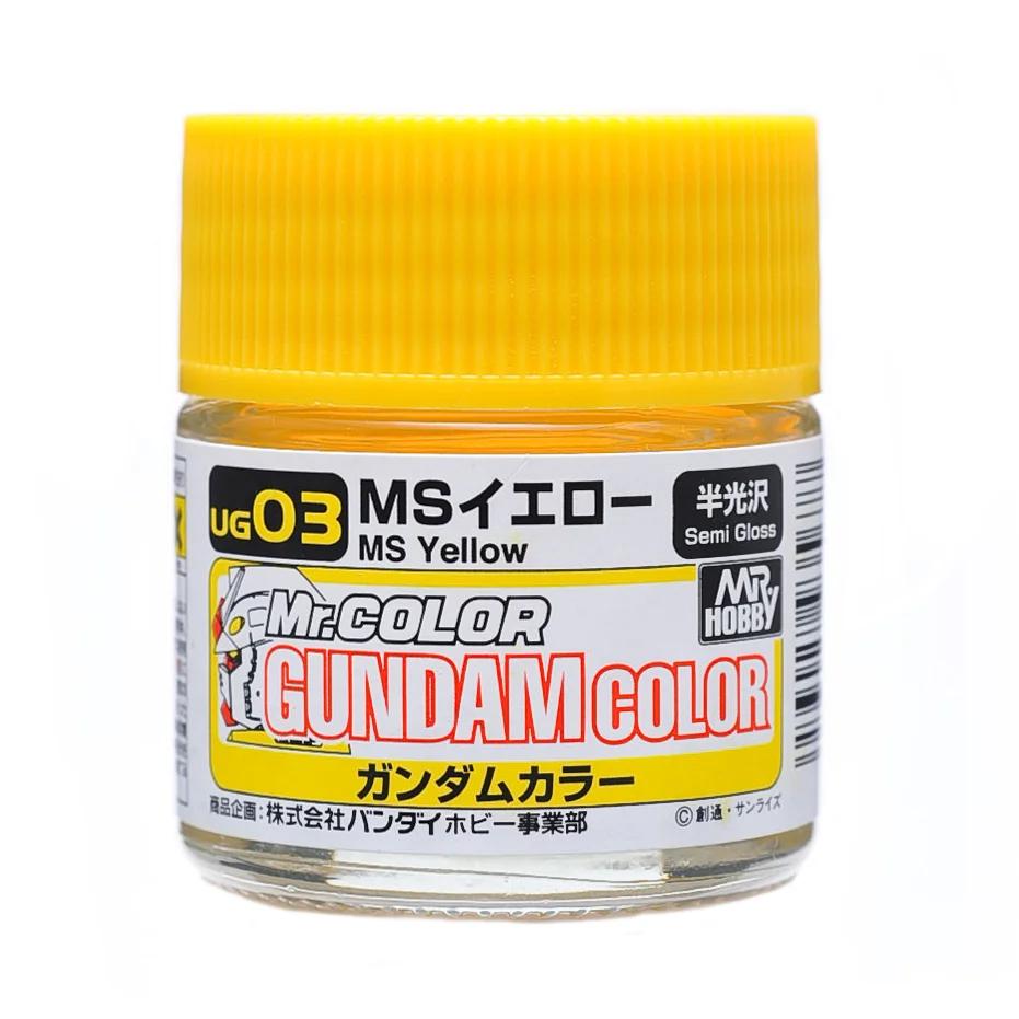 Mr. Hobby Gundam Color MS Yellow (UG03) 10 ml — official product photo 1
