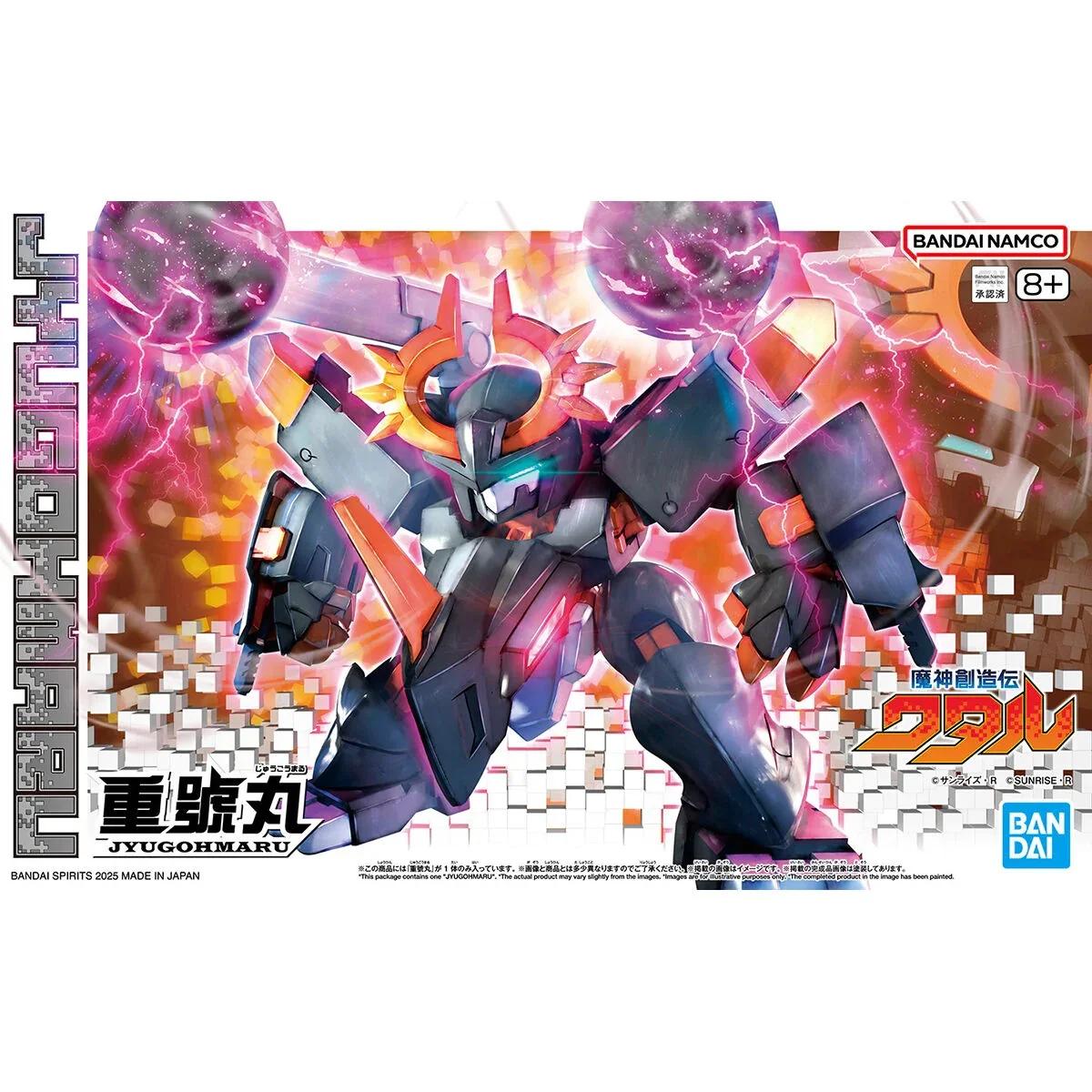 Bandai Jyugohmaru Mashin Creator Wataru Model Kit — box art