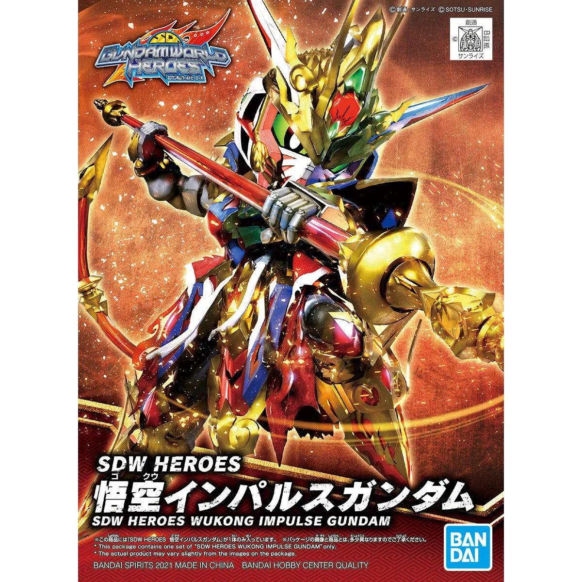 Bandai 01 Wukong Impulse Sdwh Model Kit — official product photo 5