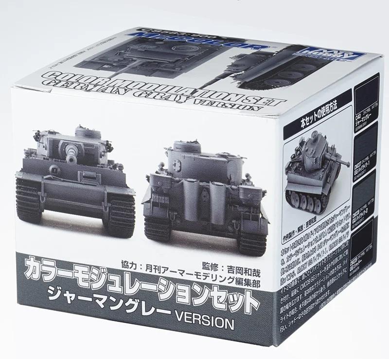 Mr. Hobby Color Modulation Set German Grey Ver. (CS583) 72 ml — official product photo 1