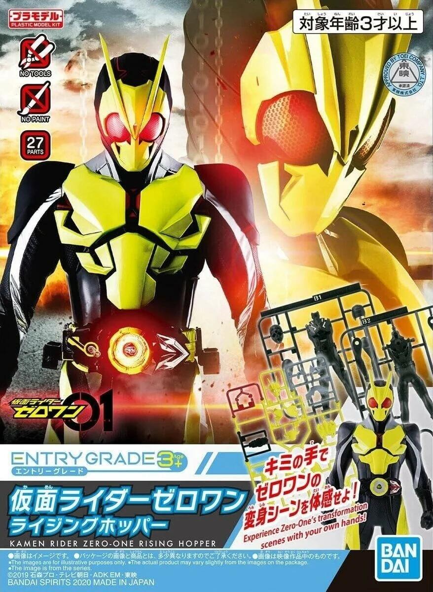 Bandai 1/144 EG 1 Kamen Rider Zero One Model Kit — box art