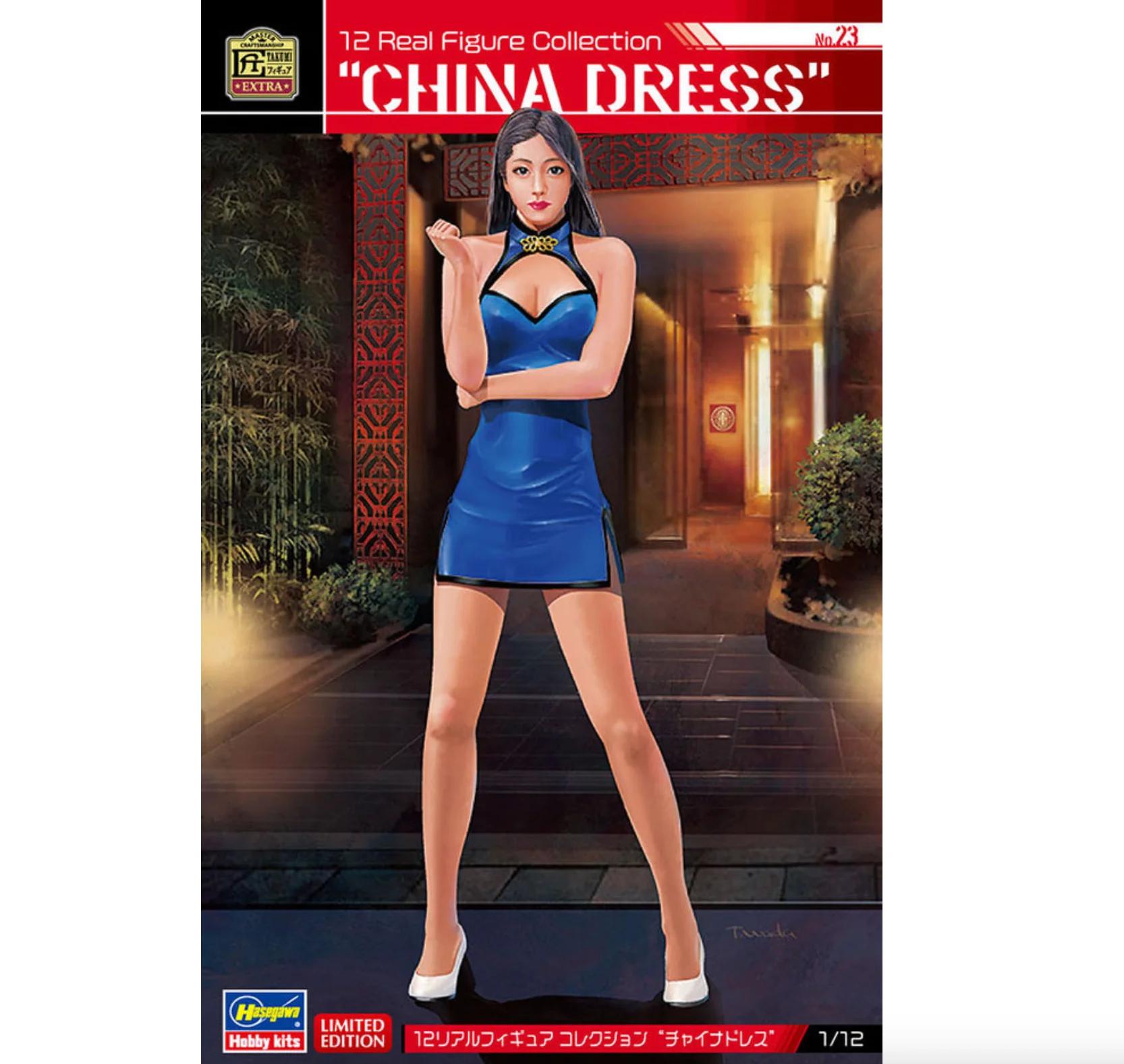 Hasegawa 1/12 Real Figure Collection 23 Model Kit — official product photo 1