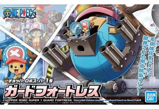 Bandai 1/144 HG Chopper Robo Super 1 Guard Fortress Model Kit — box art