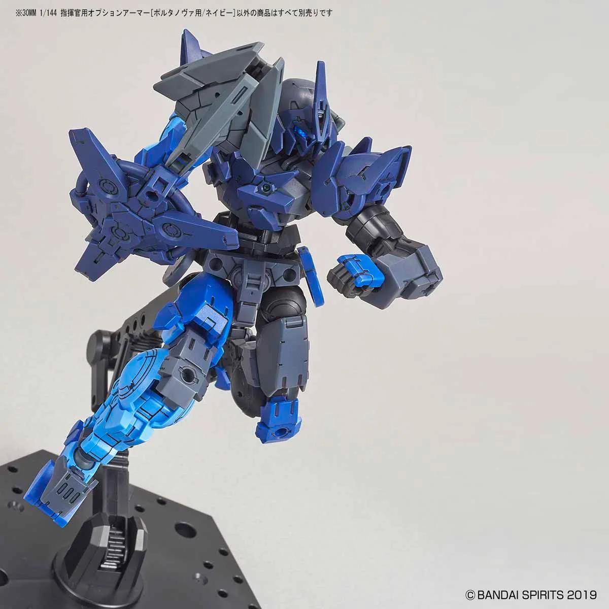 Bandai 1/144 30MM 13 Option Armor Commander Model Kit — official product photo 3