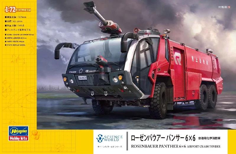 Hasegawa 1/72 Rosenbauer 6x6 Airport Crash Tender Model Kit — box art