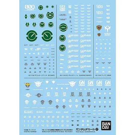 Bandai GD-127 00 Movi — product photo