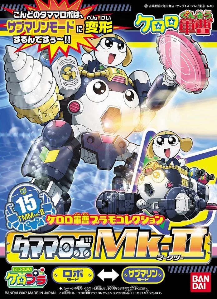 Bandai Tamama Robo MK II Model Kit — box art