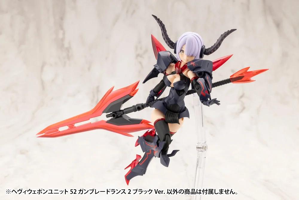 M.S.G Heavy Weapon Unit 52 Gun Blade Lance 2 Black Ver. — official product photo 4