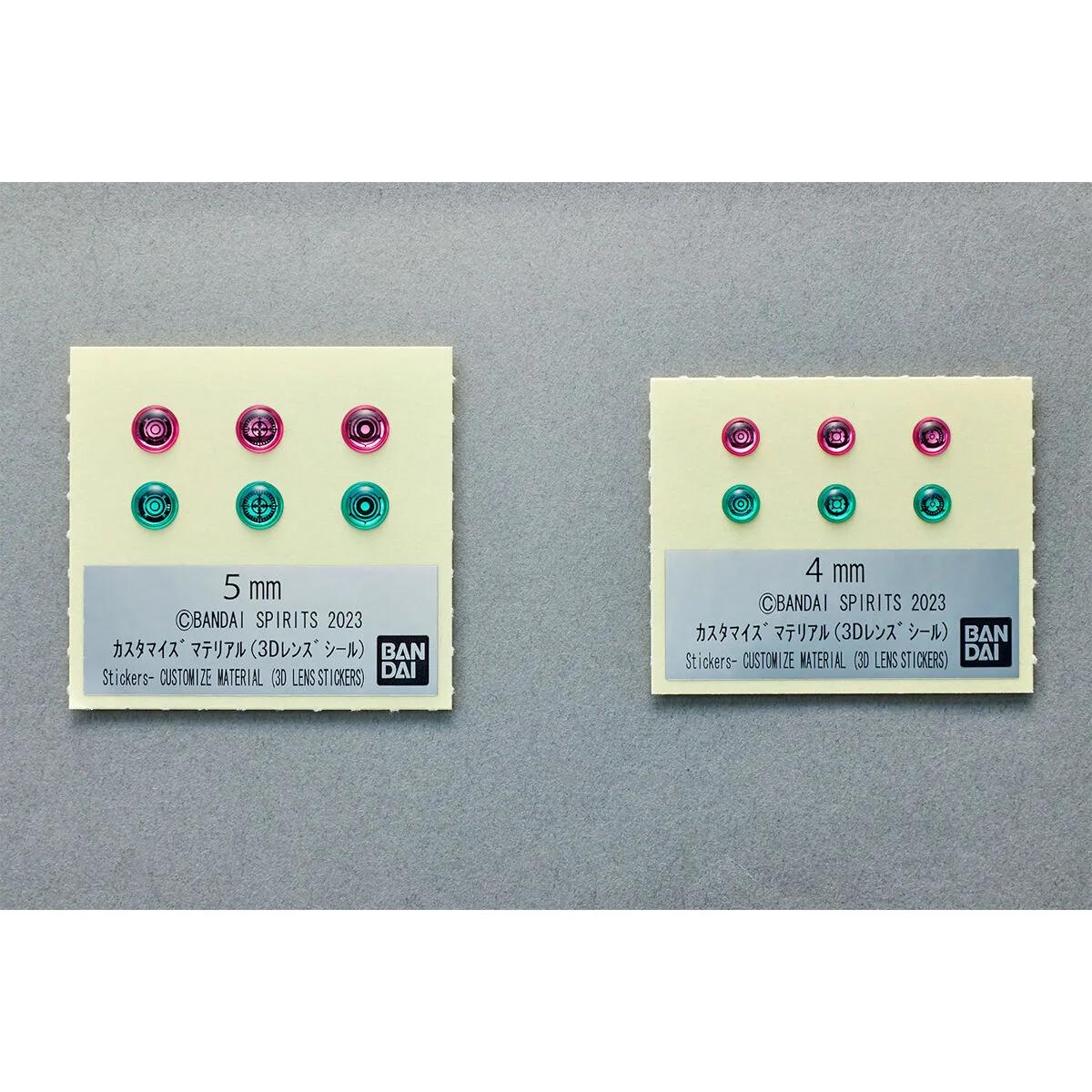 Bandai Customized Material 3d Lens Seal Model Kit — official product photo 4