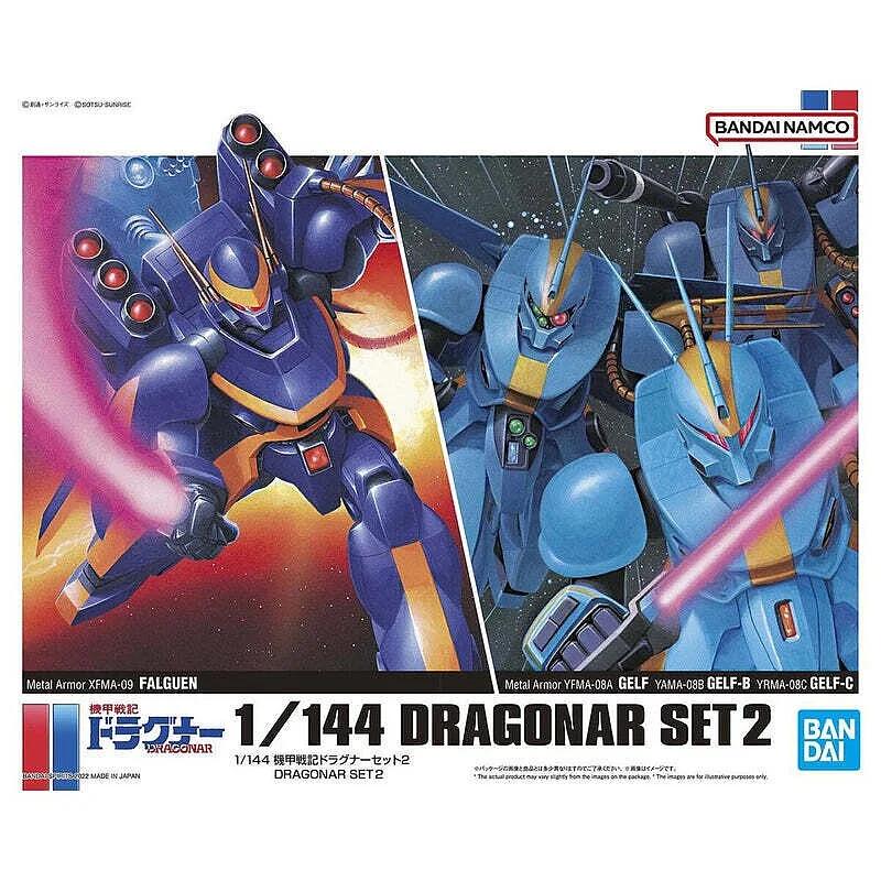 Bandai Dragonar Set 2 Metal Armor Dragonar 144 Model Kit — official product photo 1