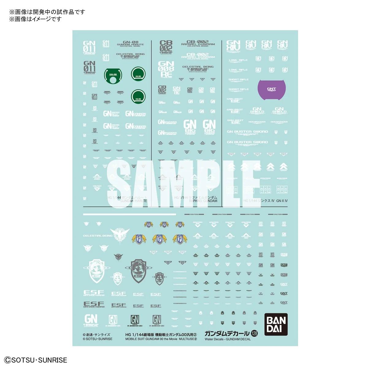Bandai GD-128 00 Movi — product photo