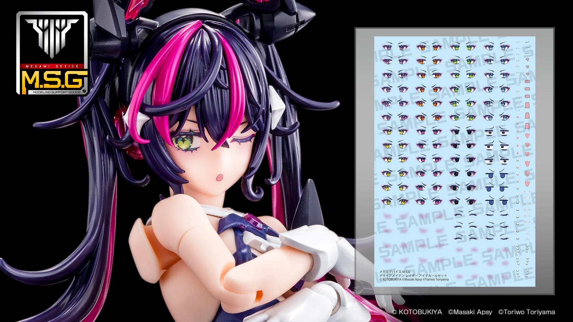1/1 Desire Maiden Decal — official product photo 1