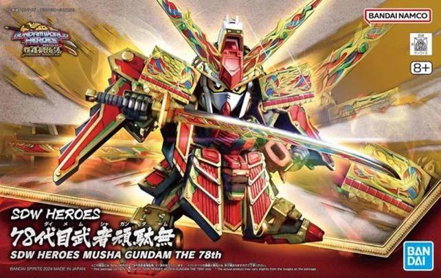 Bandai SD Heroes Musha 78th Model Kit — box art
