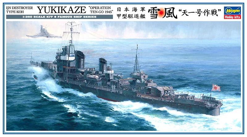 Hasegawa 1/350 Ijn Destroyer Yukikaze Model Kit — official product photo 1