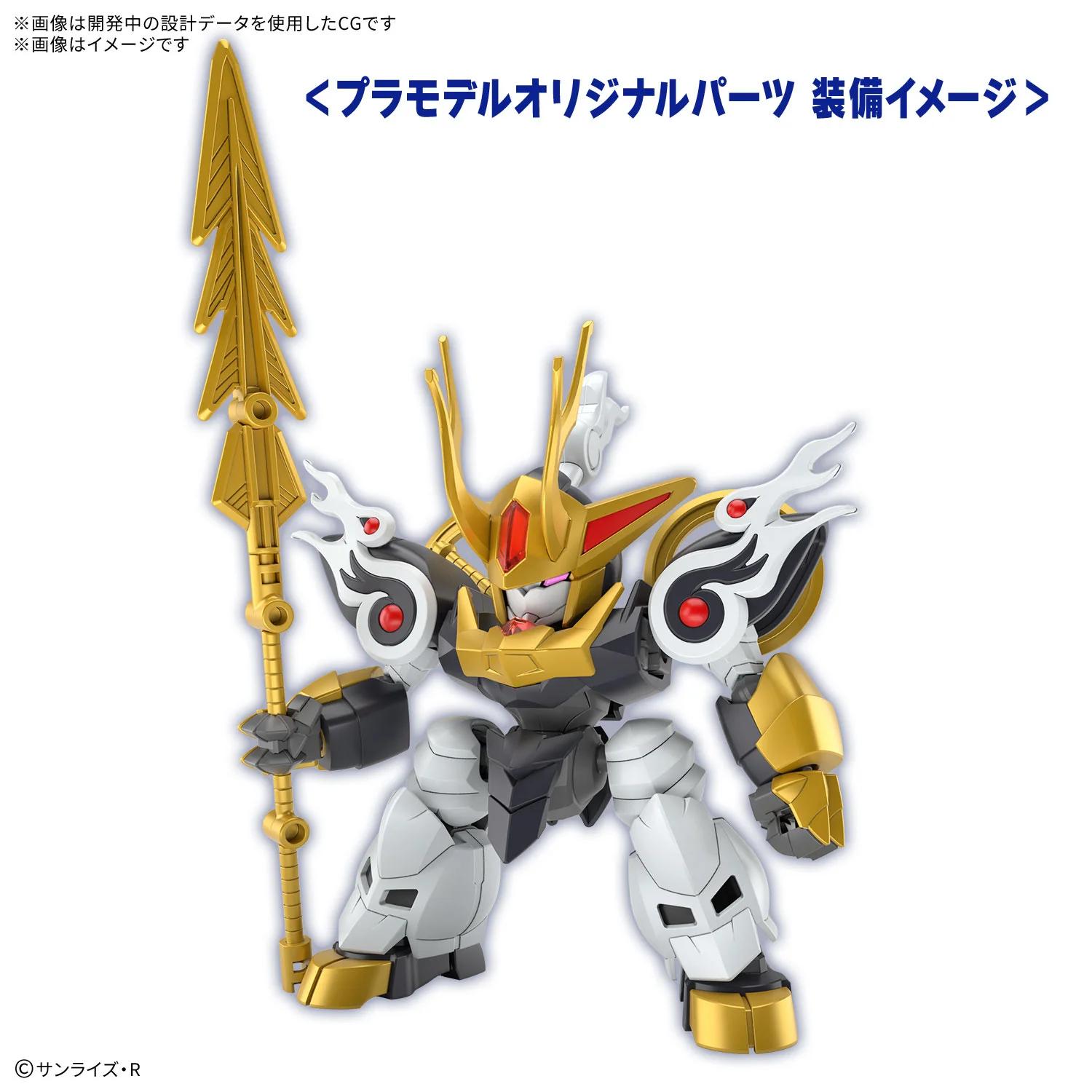 Bandai Sp02 Kirinmaru Limited Initial Edition Model Kit — official product photo 2