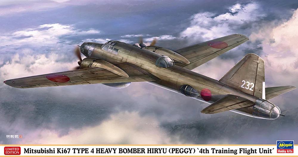 Hasegawa 1/72 Mitsubishi Ki67 Type4 Bomber Peggy Model Kit — official product photo 1