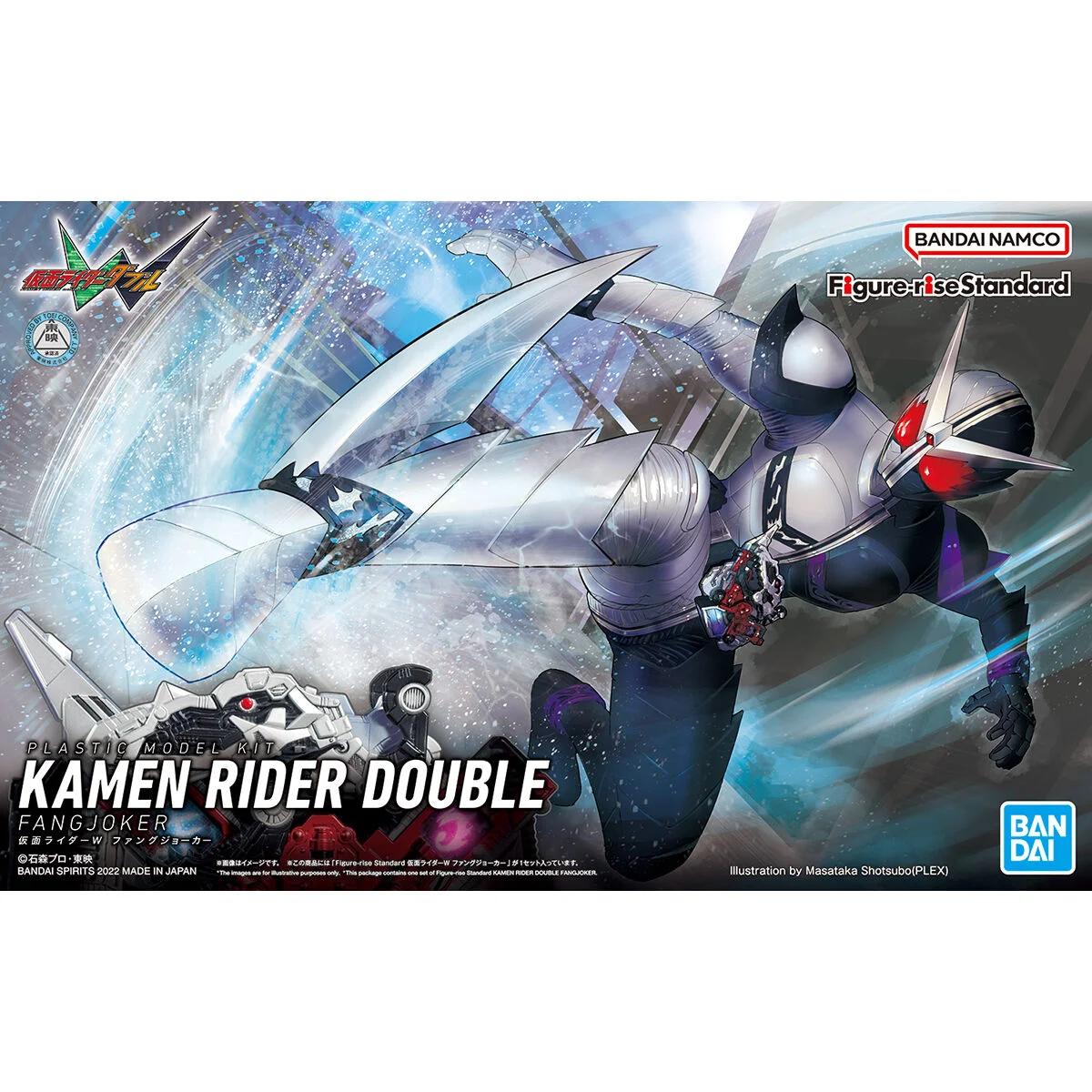 Bandai Kamen Rider Double Fangjoker Fig-rise St Model Kit — official product photo 1