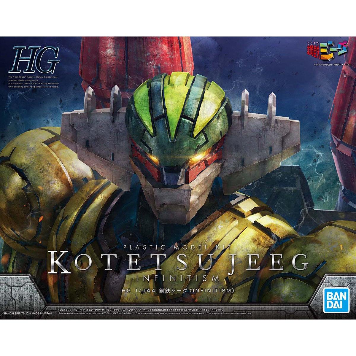 Bandai 1/144 HG Kotetsu Jeeg Infinitism Model Kit — product photo 12
