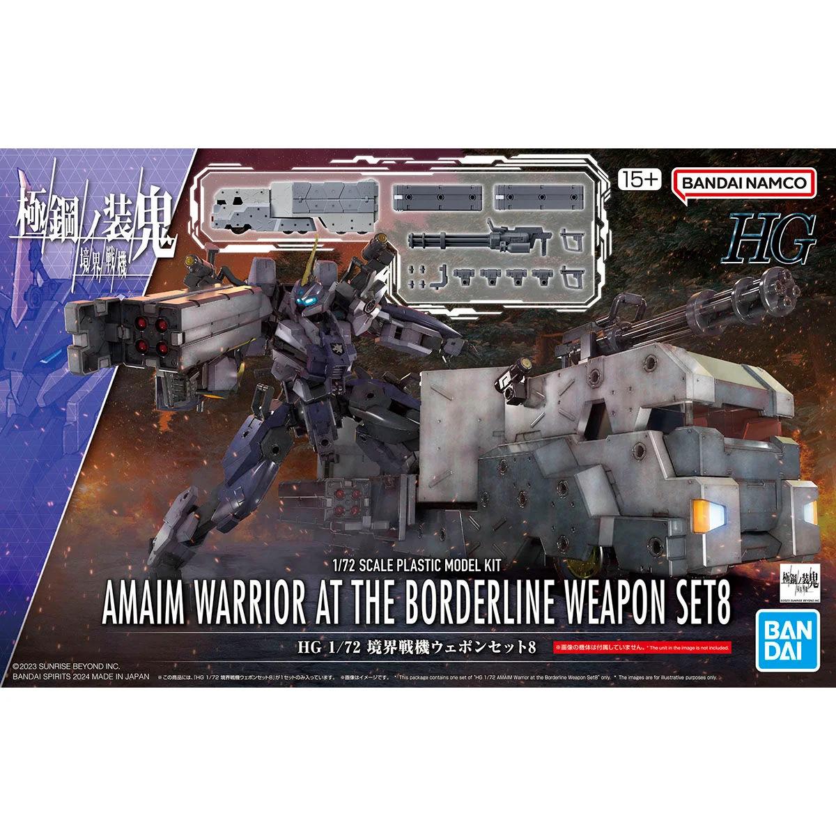 Bandai 1/144 HG Amain Warrior At Borderline Weaponset Model Kit — official product photo 6