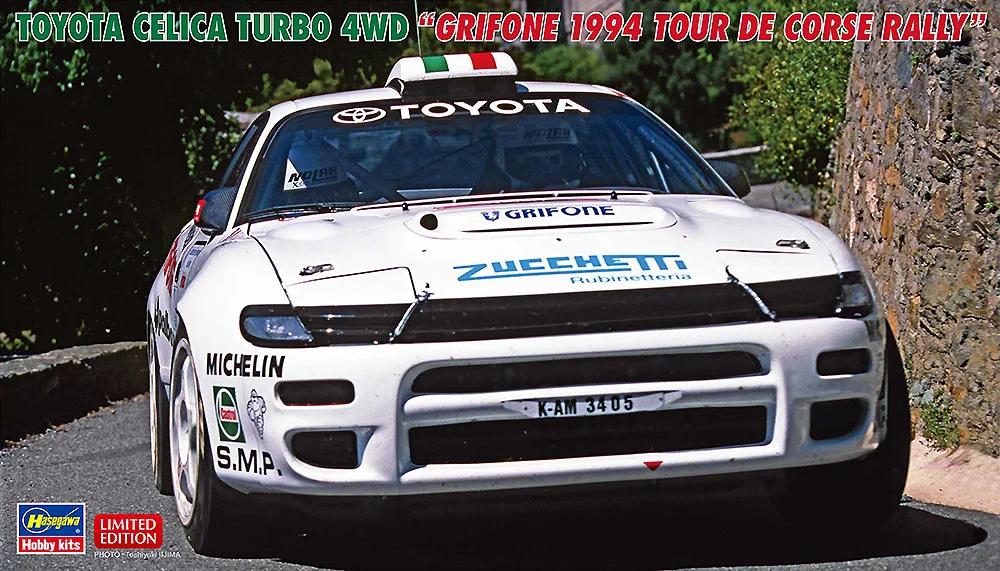 Hasegawa 1/24 Toyota Celica Turbo 4wd Grifone 94 Model Kit — official product photo 1