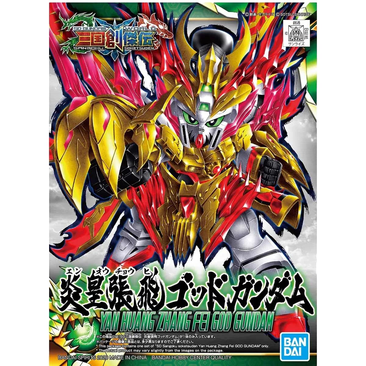 Bandai SD Sangoku Soketsuden Yan Huang Fei Model Kit — box art