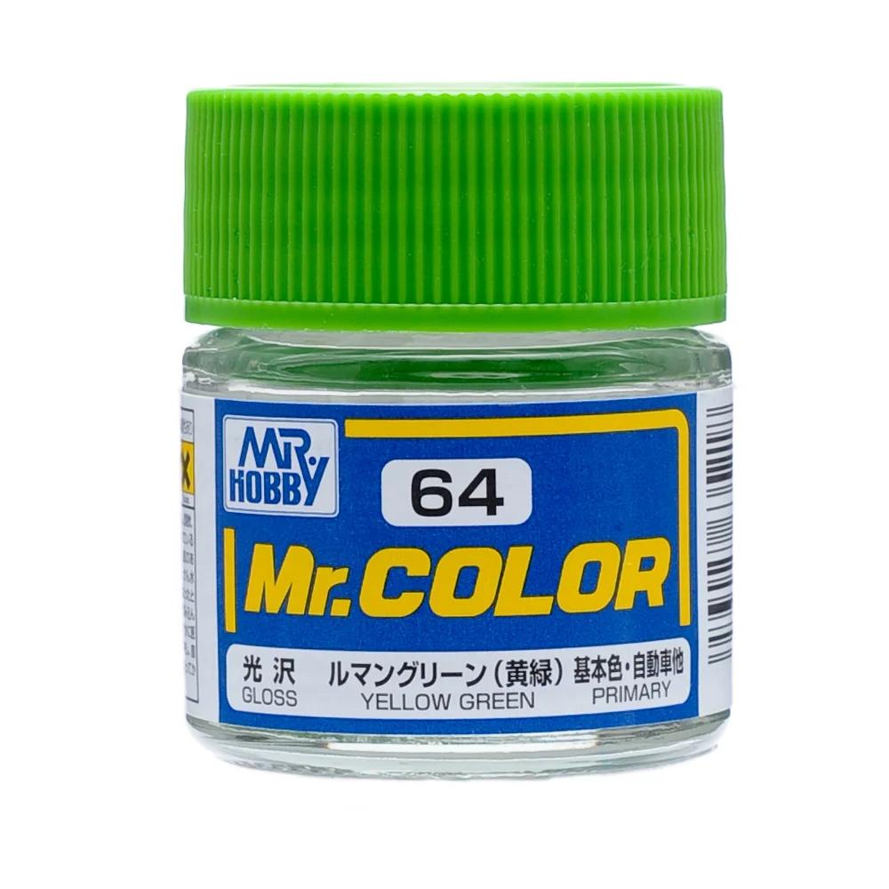 Mr. Hobby Mr. Color Yellow Green (C64) 10 ml — official product photo 1