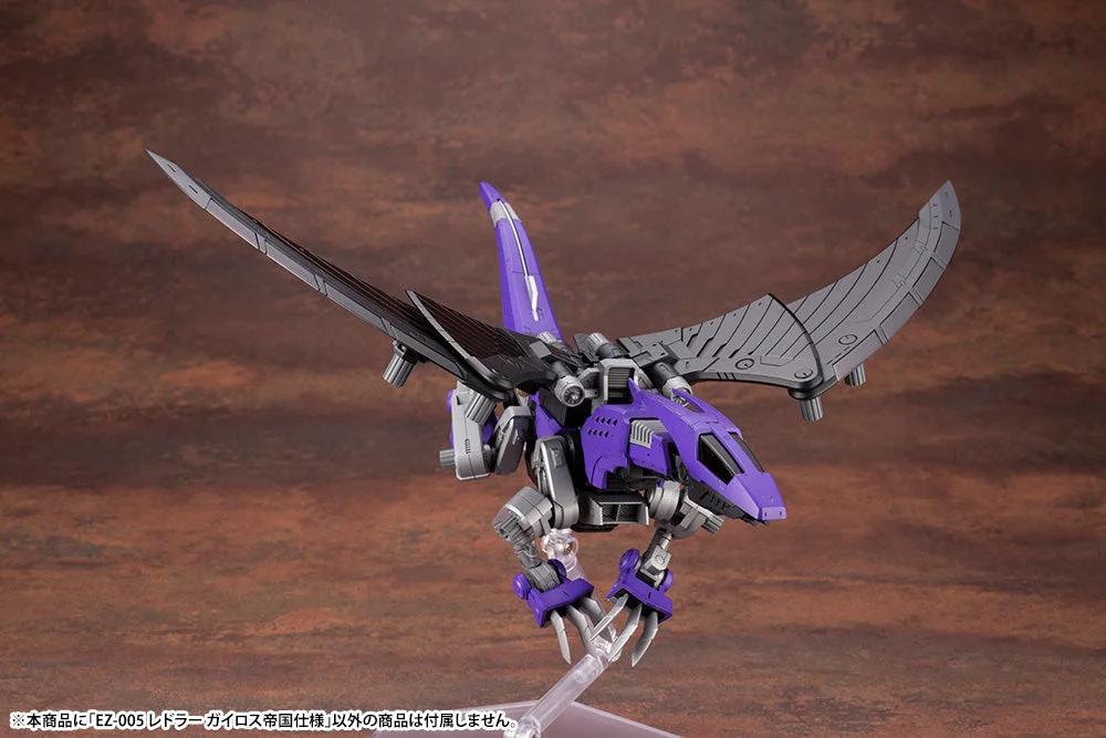 Kotobukiya EZ-005 Redler Guyros Empire Ver. 1/72 Scale Model Kit (ZD153X) — official product photo 1