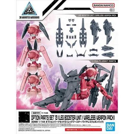 Bandai 1/144 30MM Option Parts Set13 Leg Booster Model Kit — product photo