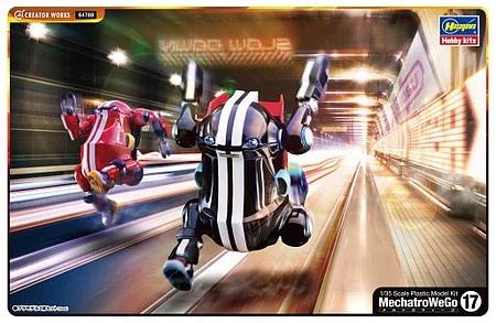 Hasegawa 1/35 Mechantrowego 17 Flame Jet Black Model Kit — box art