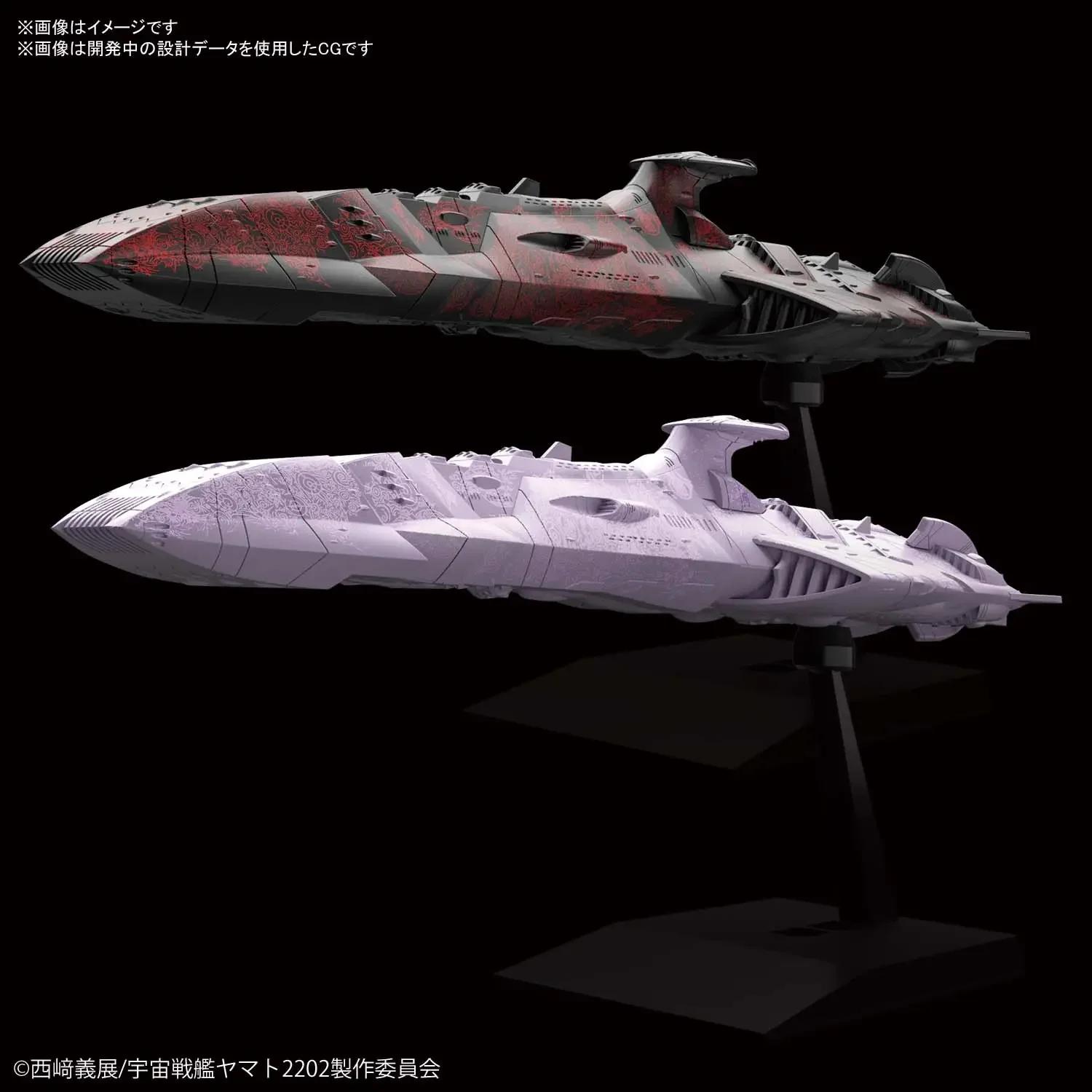Bandai Mecha Collection Zoellugut-class 1st Astro Combat Vessel Set Model Kit — product photo 2