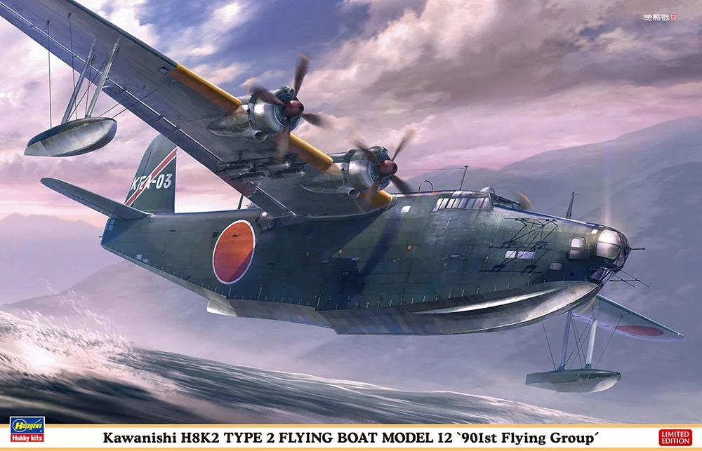 Hasegawa 1/72 Kawanishi H8k2 Flying Boat 901stfg Model Kit — official product photo 1