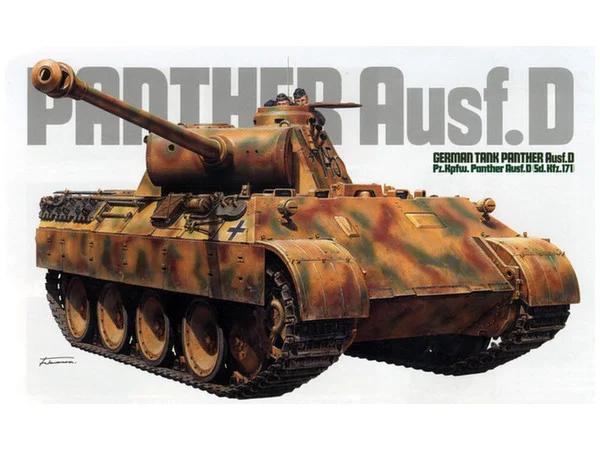 TAM/35345
