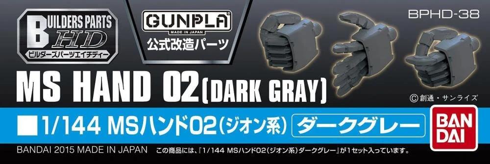 Bandai 1/144 MS Hands 02 Zeon Dark Gray HD Model Kit — box art