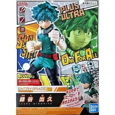 Bandai Izuku Midoriya My Hero Academia Entry Gr Model Kit — box art