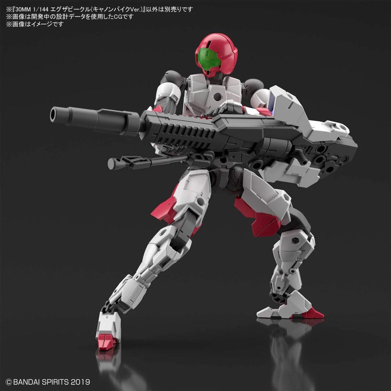 Bandai 1/144 30MM 09 Cannon Bike Model Kit — official product photo 6