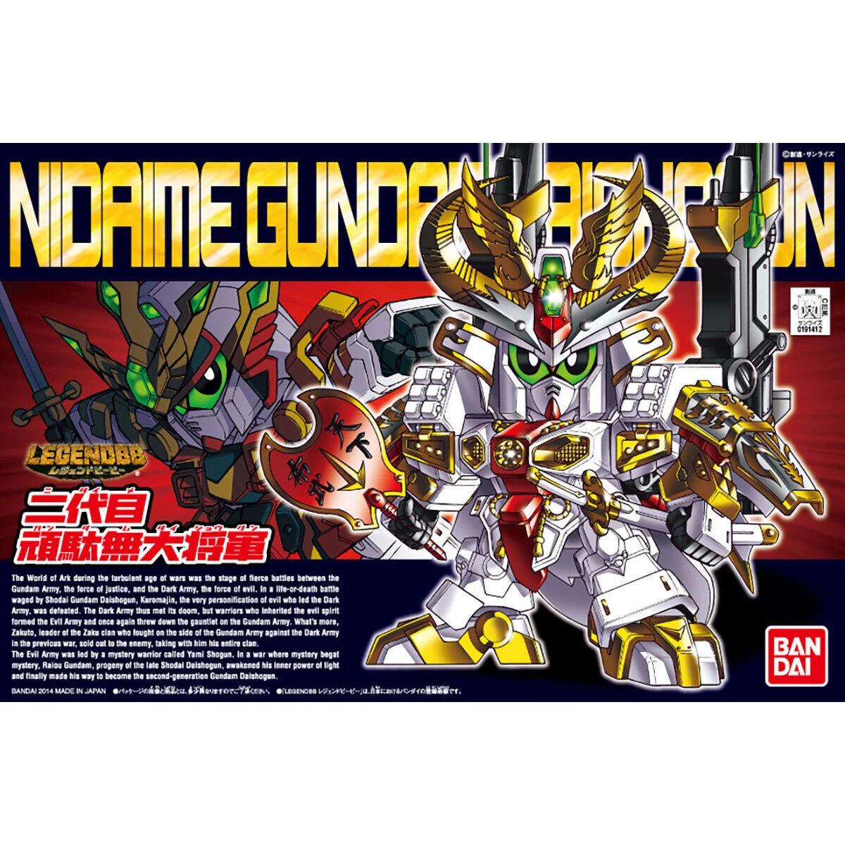 Bandai SD BB 395 Nidaime Dai-shogun Model Kit — official product photo 4