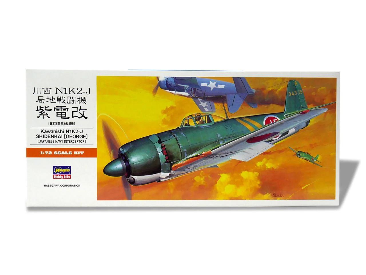 Hasegawa 1/72 Kawanishi N1k2-j George Model Kit — official product photo 1