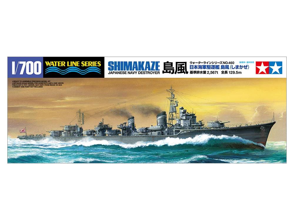 Tamiya 1/700 Shimakaze Destroyer Model Kit — official product photo 1
