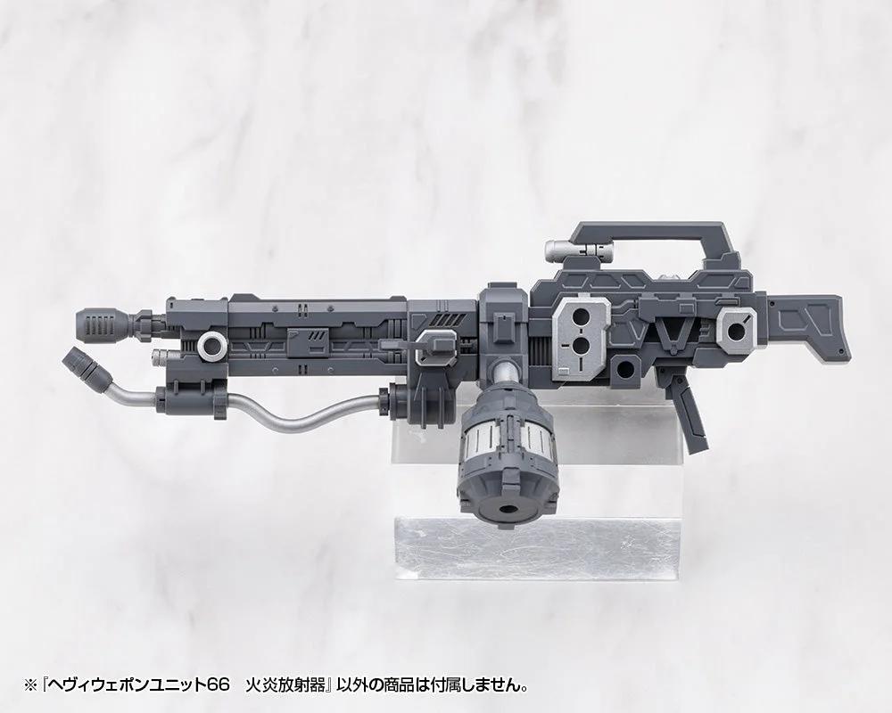 Kotobukiya Heavy Weapon Unit66 Flamethrower — official product photo 2