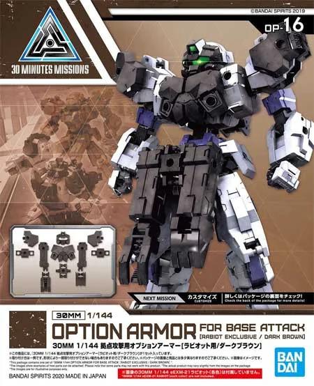 Bandai 1/144 30MM 16 Babiot Base Attack Dark Brown Model Kit — box art