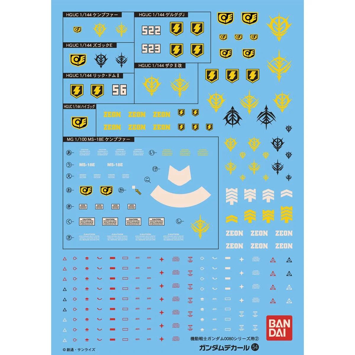 Bandai 1/144 HG GD-54 0800 Series Zion Decal 1p — official product photo 1