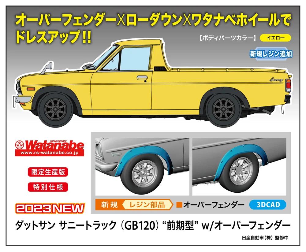 Hasegawa 1/24 Datsun Sunny Gb120 Early W Overfend Model Kit — official product photo 6