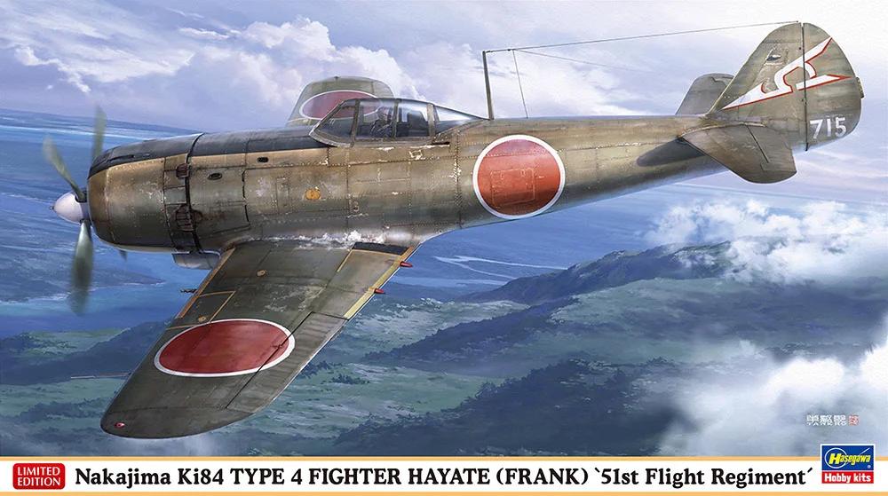 Hasegawa 1/48 Nakajima Ki84 4 Fighter Frank Model Kit — official product photo 1