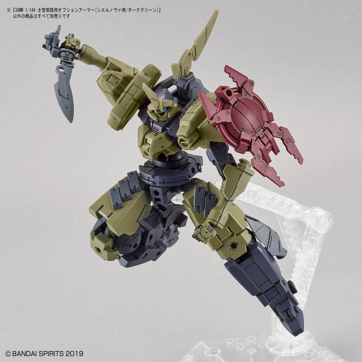 Bandai 21 Cielnova Option Armor Elite Offcr Model Kit — official product photo 4