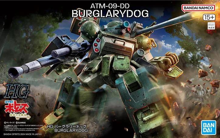 Bandai 1/144 HG Burglarydog Armored Trooper Votoms Model Kit — box art