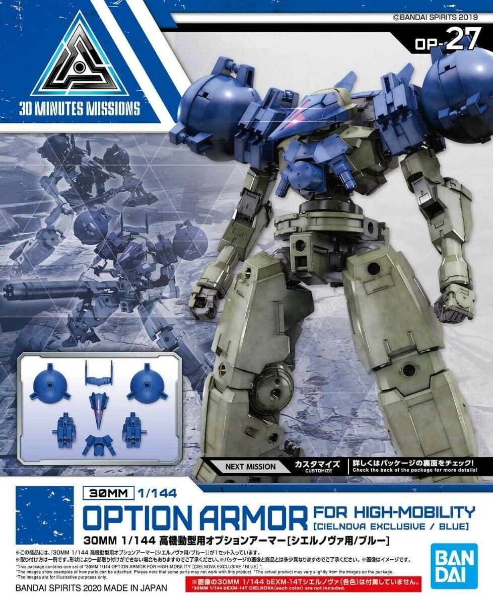 Bandai 27 Cielnova Option Armor High Mobility Model Kit — box art